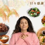 食事それは「生命をいただきます」