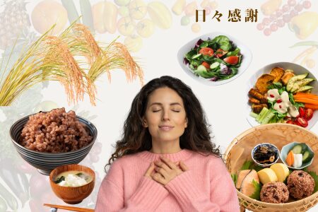 食事それは「生命をいただきます」