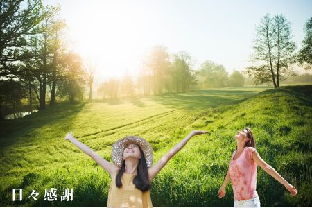 新しい挑戦 それは、未来への扉を開ける